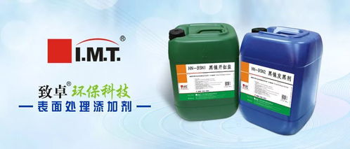 假装是金属 探秘泰格斯恒业如何让塑料表面实现华丽金属化